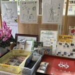 金精川のます池 - 