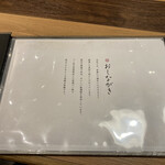 Sakura Tei Haebaru ten - 
