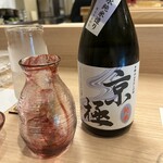 鮨処 暁 -akatsuki- - 