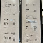 鮨処 暁 -akatsuki- - 