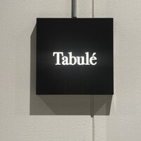 Trattoria Tabule - 
