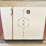 富士見堂 伊勢丹新宿店 - 