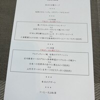 イリエスケープ - 