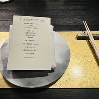 焼肉 牛印 新宿店 - 