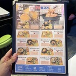 ヨンチャンプルコギ - 