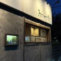 マジカメンテ - 