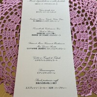 SALONE TOKYO - 
