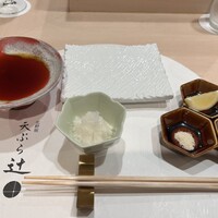 天ぷら 辻 - 
