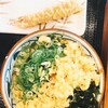 丸亀製麺 福山平成大学前店