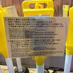 博多もつ鍋前田屋 - 