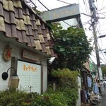 キャラウェイ - 