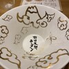 野口太郎ラーメン 心斎橋店