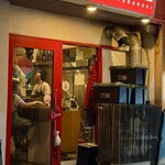 お肉一枚売りの焼肉店 焼肉とどろき - 