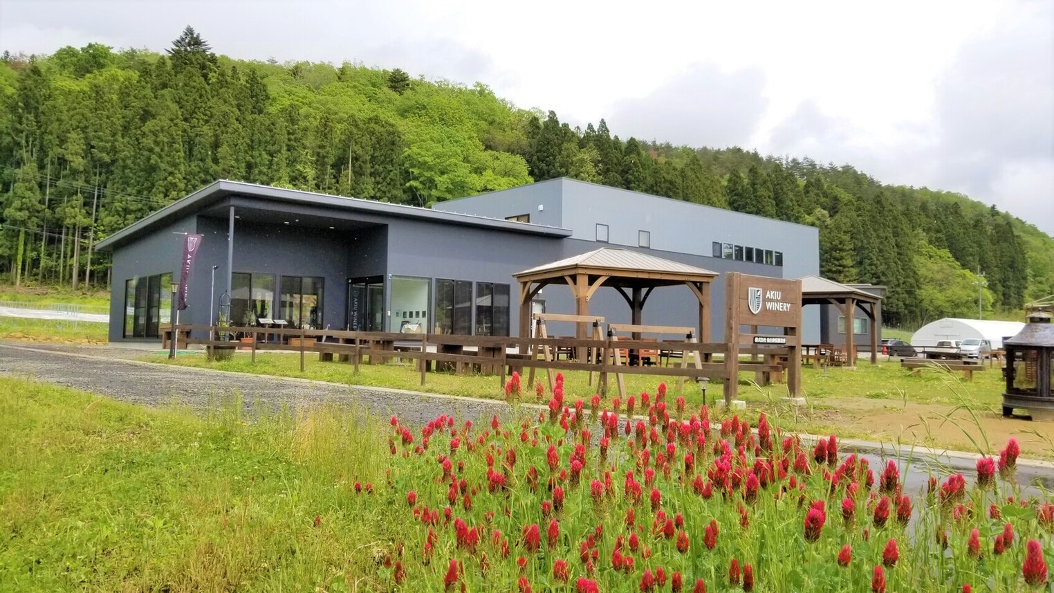 写真 : 秋保ワイナリー （Akiu Winery） - 仙台市太白区その他/その他