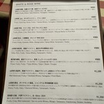 BISTRO OG3 - ワインリスト。