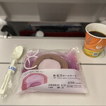 LAWSON - 料理写真: