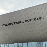 空 - ライブ会場のコムテックポートベース。写真を撮り忘れた豚の角煮の代わり…