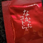 焼鳥割烹しょうちゃん - 