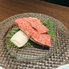 焼肉 三百屋