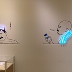 道後ミルクチーズケエキ - 楽しい演出