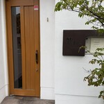 御影 ジュエンヌ - 