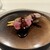 K+ - 料理写真: