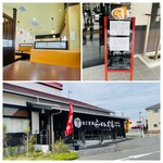 らーめん木陰 - 