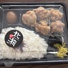 鶏の北湘 本店