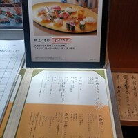 鮨割烹やま中 - 
