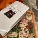 木倉町Kusamura - 