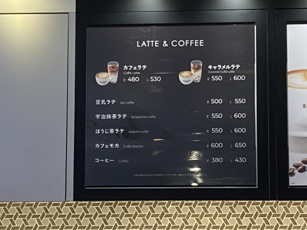 メニュー写真 : エクセルシオールカフェ 水道橋西口店 （EXCELSIOR