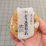 セブンイレブン - せいろ蒸し とり五目おこわ (税抜)168円→100円 (2025.06.11)