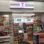 セブンイレブン - セブンイレブン JR新井口駅店 外観 (2025.06.11)