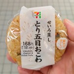 セブンイレブン - せいろ蒸し とり五目おこわ (税抜)168円→100円 ※拡大 (2025.06.11)