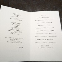 十皿 - 