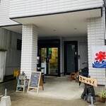 深町フライ店 - 外観♫