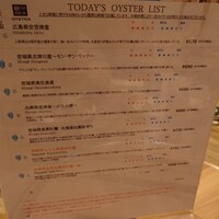 エイス シー オイスターバー&グリル ルクア大阪店 - 