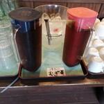 けせんのだいどころ ケラッセ - 