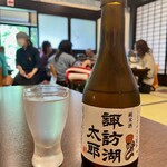 観光荘 松本店 - 諏訪湖太郎 神渡 ９００円