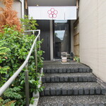 日本料理 TOBIUME - 入口