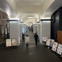 炭焼 うな富士 有楽町店 - 
