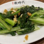 新時代 - ニンニク祭り