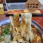 麻婆ページ ガチ麻婆 - 三咲/中華料理 | 食べログ