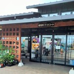 森の芽ぶきたまご舎 - 2025.6道の駅かくだ外観