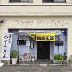 スナック ラビット - 