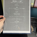 ヌードルアートギャラリーリョータテヅカ - 