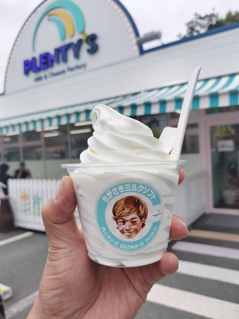 キティ 静鉄レストラン ソフトクリーム 4種類 キティ 静鉄