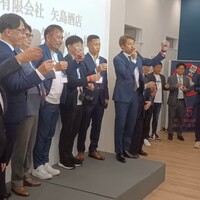 MOTO TOKYO - 乾杯のご発声から