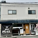 麺屋 げんでん - 