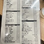 晩杯屋 - メニュー